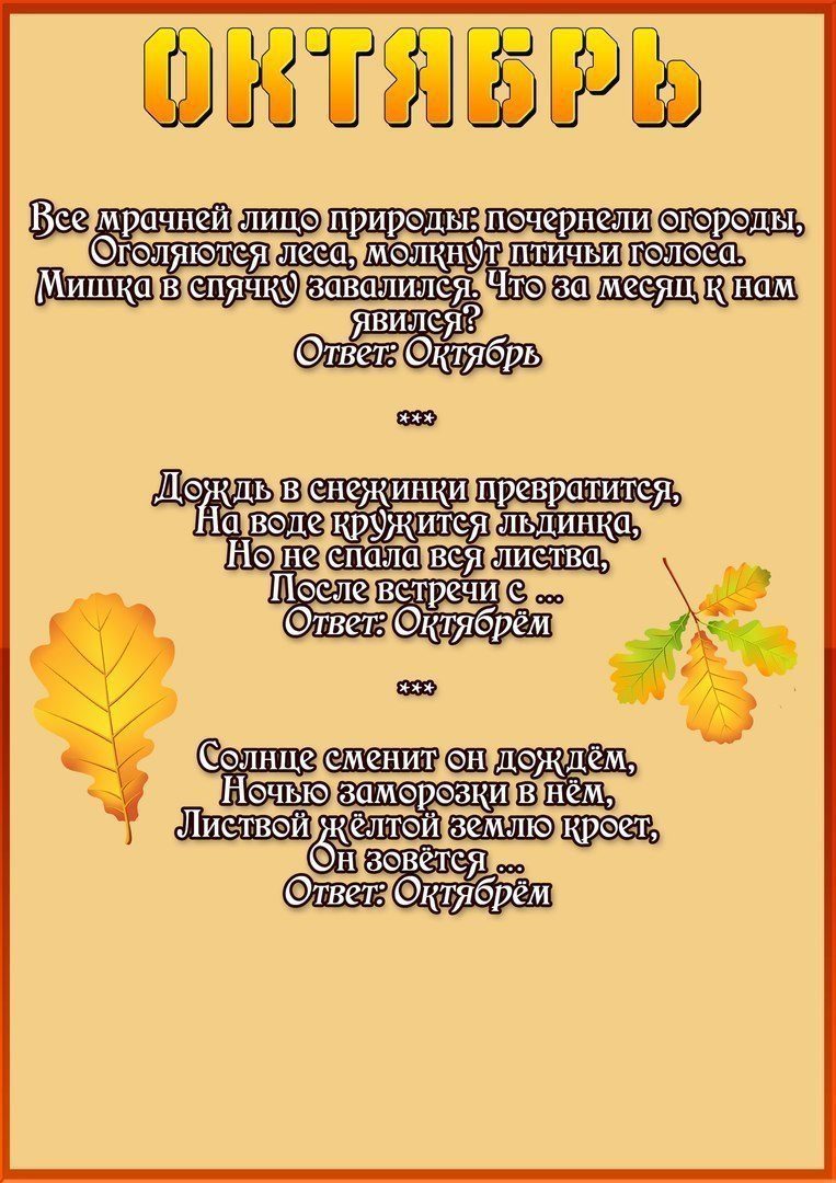 ������� � ��������� �� �������