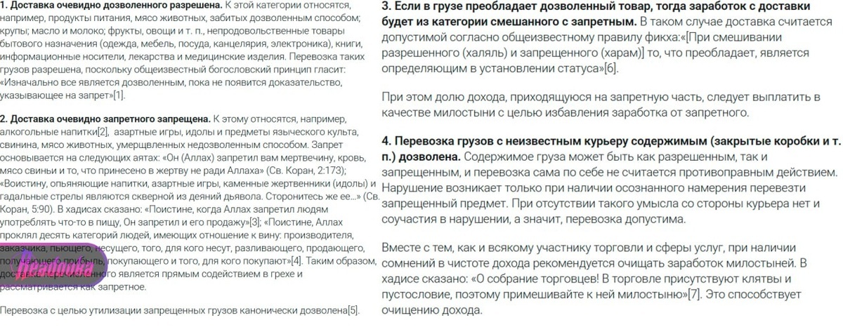 изучаем самостоятельно, проникаемся...