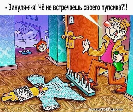 — Че подарить жене на день рождения, ума не приложу!... Весёлые,прикольные и забавные фотки и картинки,А так же анекдоты и приятное общение