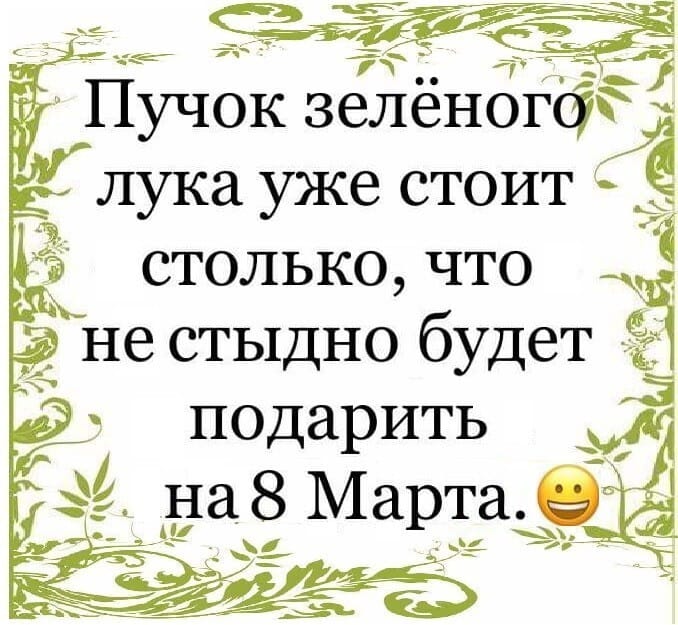 — Сара, а ты знаешь, что мой муж умер сразу после свадьбы!... Весёлые,прикольные и забавные фотки и картинки,А так же анекдоты и приятное общение