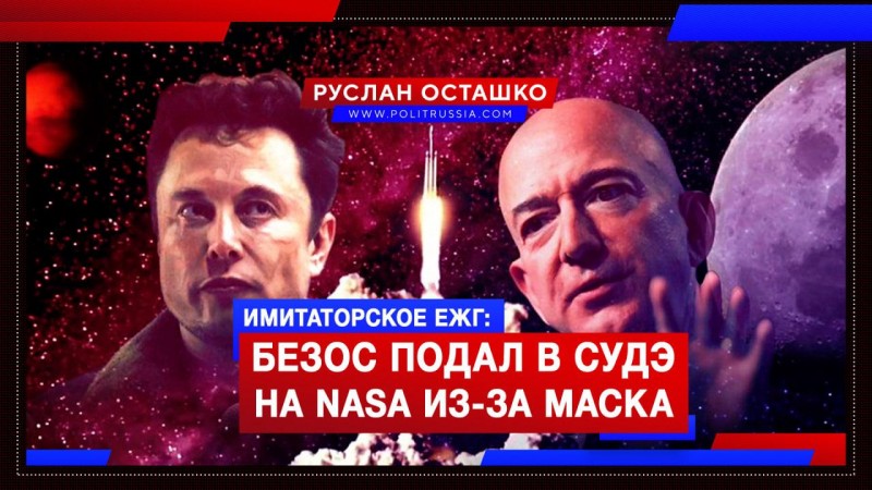  :      NASA -   