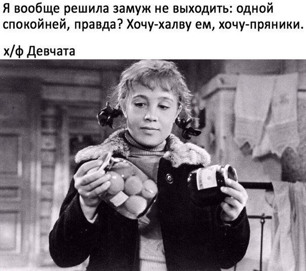 Прикольные и веселые надписи к картинкам со смыслом Прикольные и веселые надписи к картинкам со смыслом Смешные картинки с надписями до слез