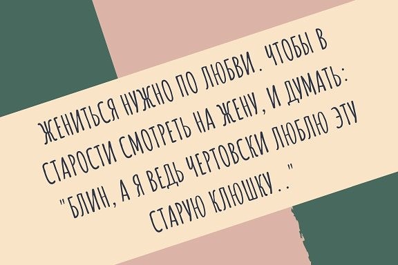 Перестаньте убивать селедку ради шуб! анекдоты