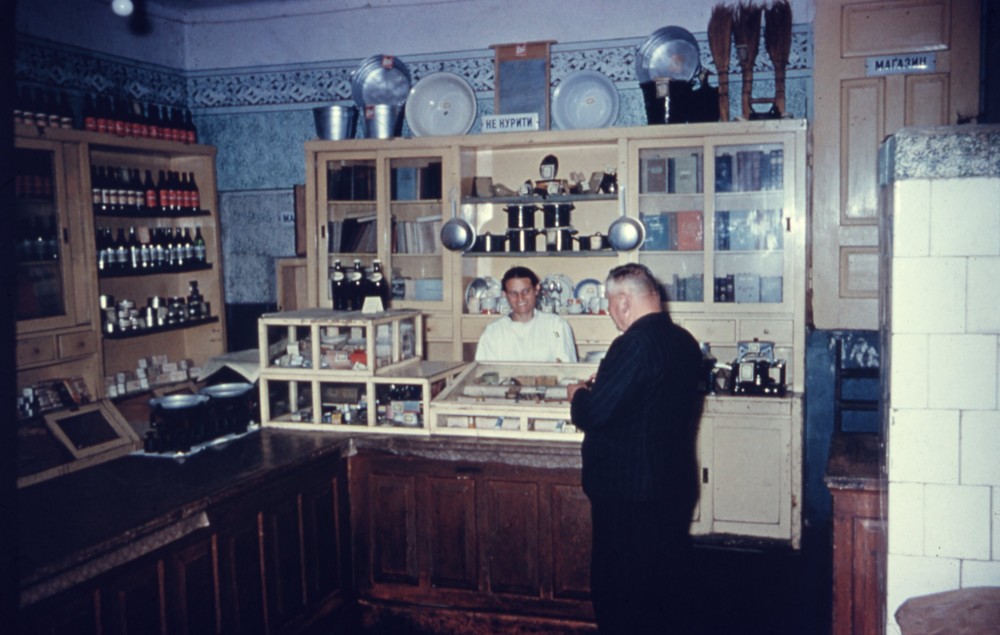 СССР глазами американского профессора СССР глазами американского профессора