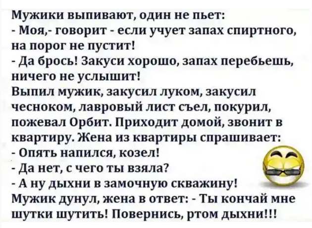 Разговаривают два футбольных комментатора: — Как вам нравится игра этого футболиста?... Весёлые,прикольные и забавные фотки и картинки,А так же анекдоты и приятное общение