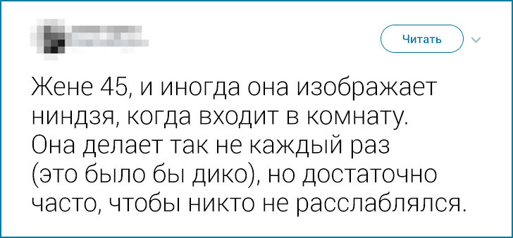 20+ твитов о милых странностях, которые люди подметили у своих близких