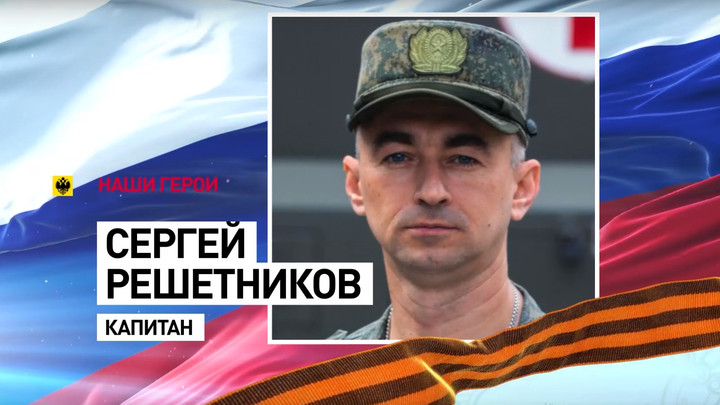 ГЕРОИ СВО. ВРАЧ ВЗЯЛ В РУКИ ОРУЖИЕ, ЧТОБЫ ОТБИТЬ СВОИХ ОТ НАЦИСТОВ