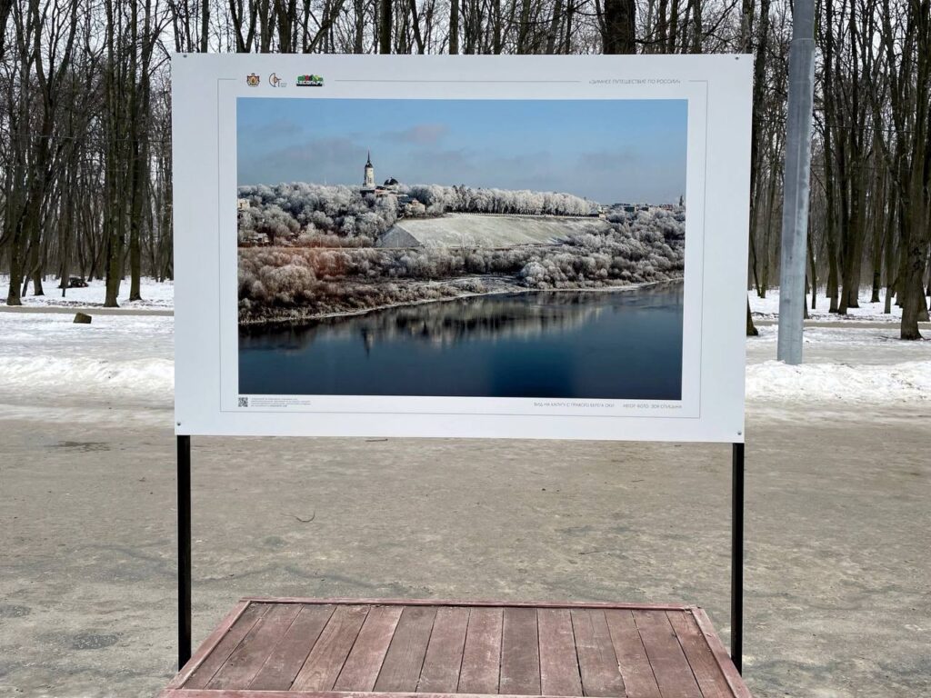 В Лесопарке заработал выставочный фотопроект рязанского Туристического информационного центра