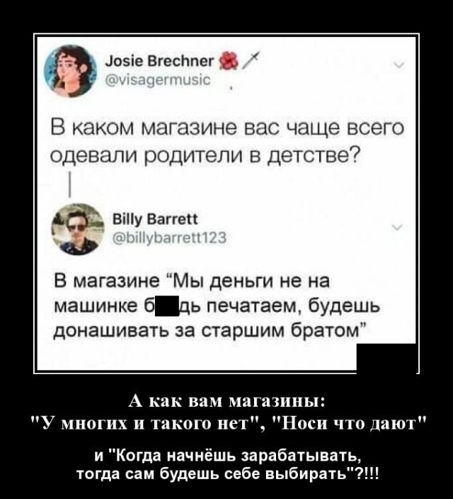 Муж запаролил комп, чтобы я с вами здесь не сидела... анекдоты,веселье,демотиваторы,приколы,смех,юмор