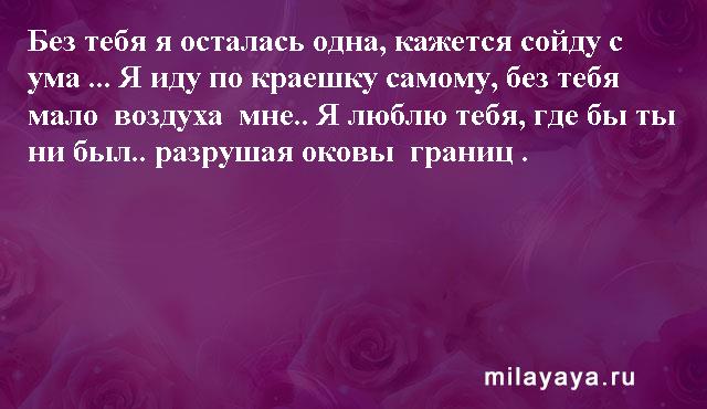 Картинки со статусами. Подборка milayaya-status-milayaya-status-07440303102020-3 картинка milayaya-status-07440303102020-3