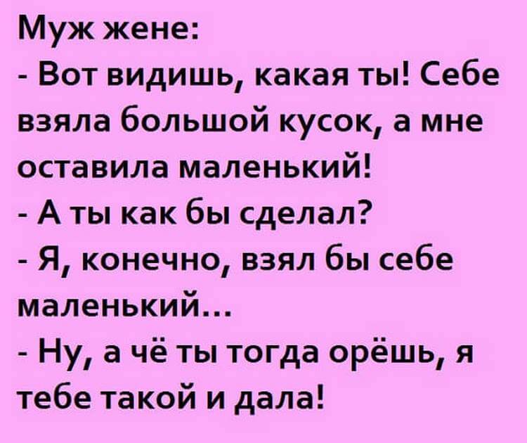 Подборка самых интересных коротких жизненных смешных историй 