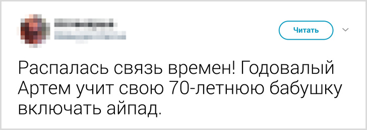 Молодой папа пишет озорные рассказы о сыне, в которых каждый родитель узнает себя брак