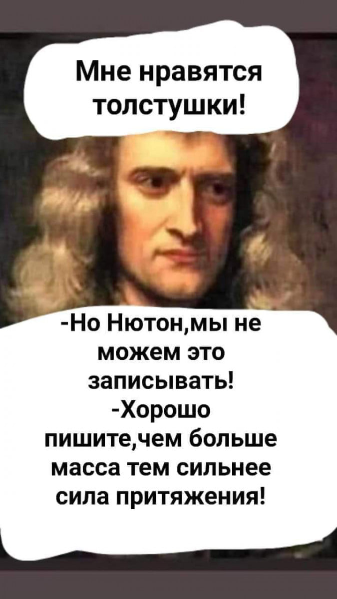 - Вот как назвать того, кто смог заставить своих соплеменников нырять в ледяные воды... морозы, полиция, только, когда, прямо, который, звонит, всегда, дворе, галлюцинаций, страдаю, Доктор, влезть, Может, лучше, пытается, обратиться, мужчина, Моряк, полицию