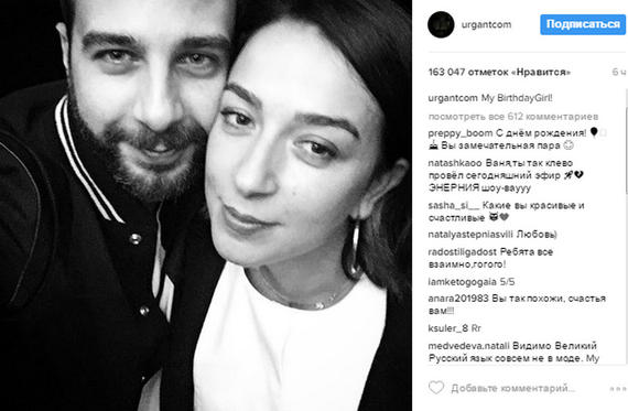 Скрин поста из Инстаграм