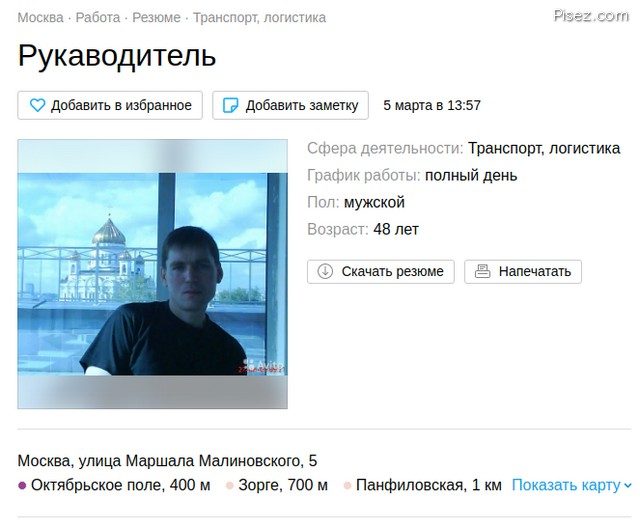 Вот как надо делать объявление на "Авито" Вот как надо делать объявление на "Авито" позитив,смешные картинки,юмор