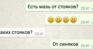 С этой автозаменой и до греха недалеко: 14 примеров, когда Т9 реально подставил 