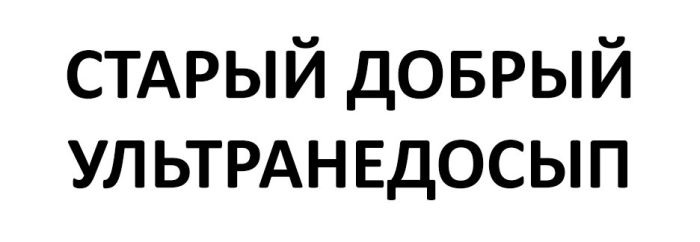 Свежие картинки с надписями для веселья (10 фото)