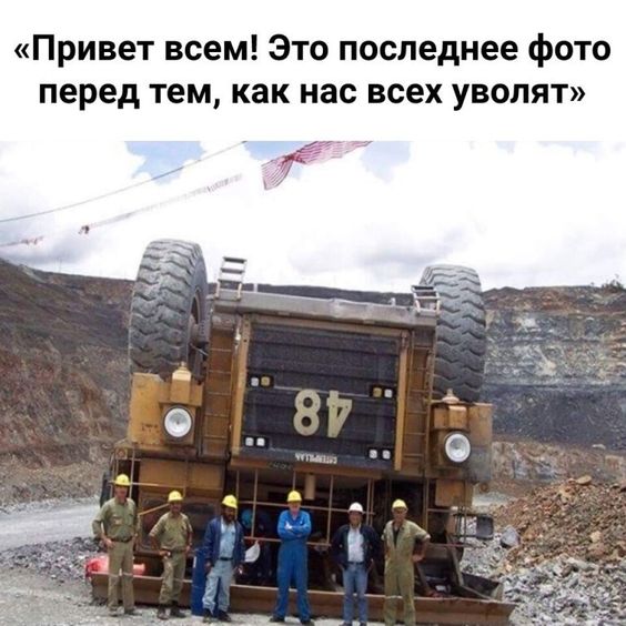 Подборка смешных картинок из интернета 