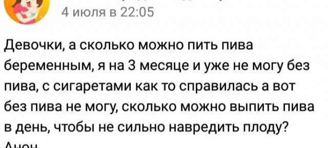 Смешные истории и приколы про "яжматерей" и детей  позитив,смешные картинки,юмор