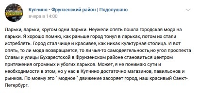 Константин Серов – крестный папа незаконной торговли 