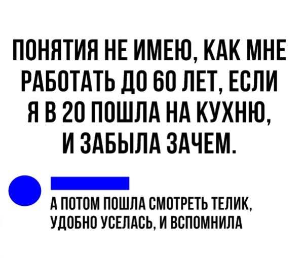 Солянка юмора из сети №2