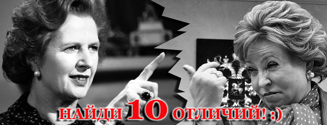 Найди 10 отличий