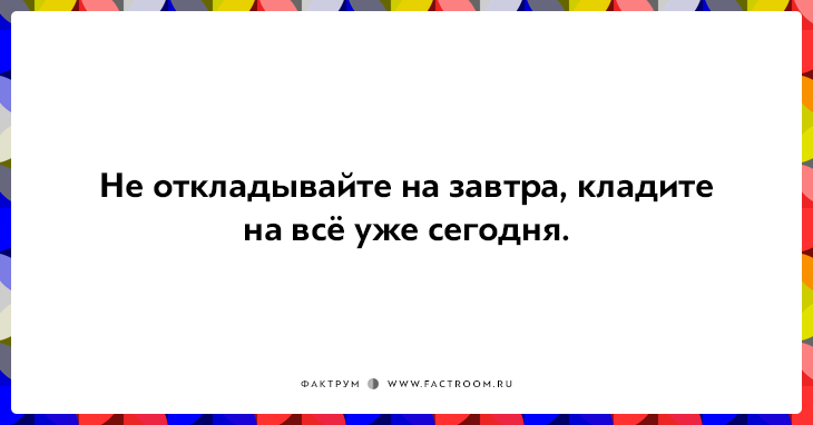 20 юморных открыток, которые повеселят вас от души