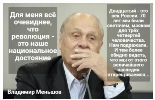 Миф о том, как Путин спас Россию после распада СССР