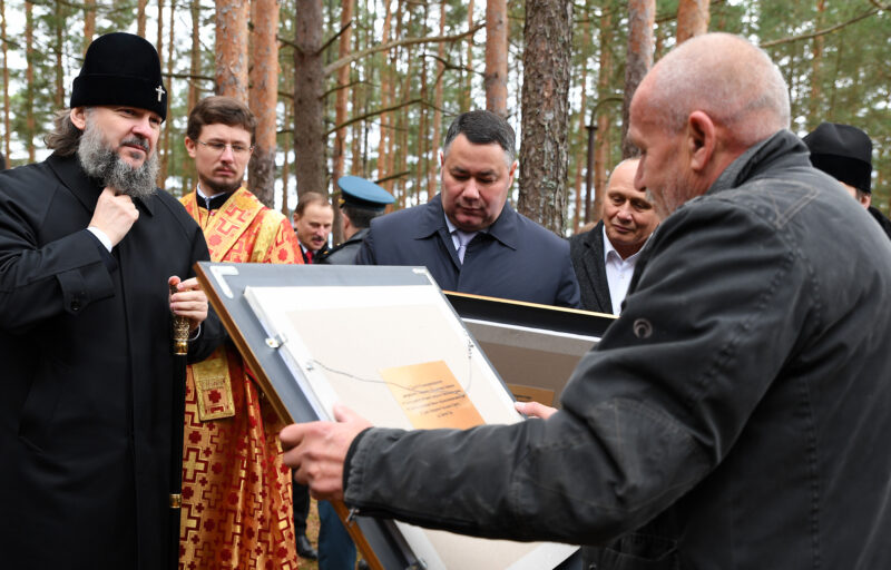 На месте прощания Михаила Тверского с Анной Кашинской в Тверской области освятили поклонный крест
