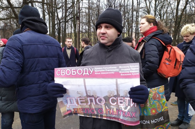Наркоманы и городские сумасшедшие пришли на петербургский митинг поддержать террористов «Сети» Наркоманы и городские сумасшедшие пришли на петербургский митинг поддержать террористов «Сети» Резник, «Сети», Однако, никого, митинг, «Сеть», организации, террористической, членов, «точно, говорил, Ранее, наберет», такого, зрения, количества, точки, другой, участников, Сегодня
