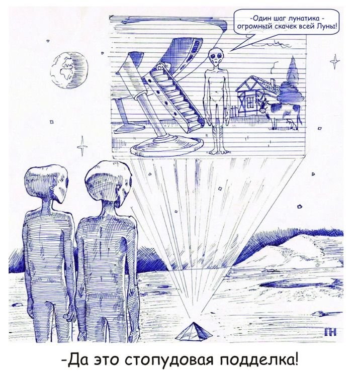 Инопланетяне кто они рисунки, юмор