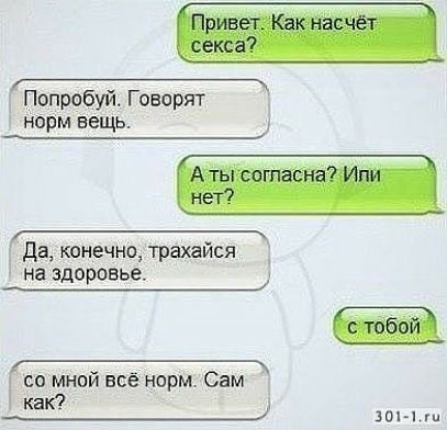 Только у нас в два часа ночи поднимаешься на этаж выше к бухающим соседям поругаться... Только у нас в два часа ночи поднимаешься на этаж выше к бухающим соседям поругаться...