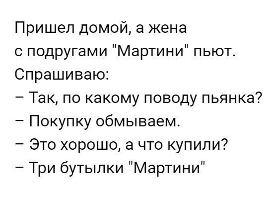 Смешные комментарии и высказывания из социальных сетей высказывания, комментарии, прикол