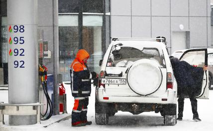 В 2021-м бензин в России может достичь европейского уровня В 2021-м бензин в России может достичь европейского уровня россия