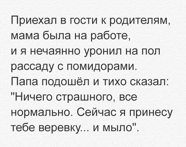 Смешные комментарии и высказывания из социальных сетей высказывания, комментарии, прикол