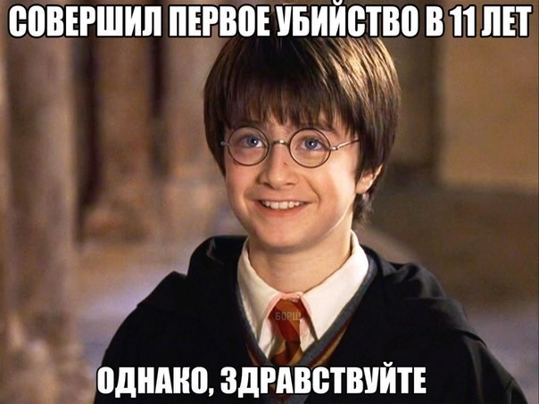 Смешные картинки с надписями прикол, юмор