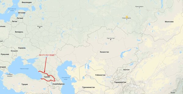 "Грузия которая верила в себя" "Грузия которая верила в себя" новости,события