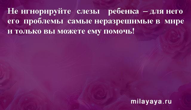 Картинки со статусами. Подборка milayaya-status-milayaya-status-50491027092020-19 картинка milayaya-status-50491027092020-19