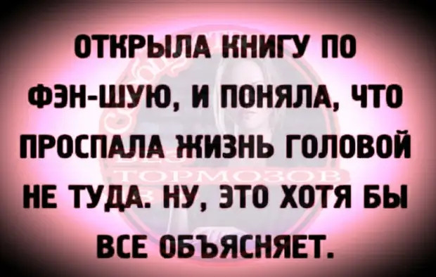 Самый весомый аргумент женской логики – слезы! утром, через, небольшой, ресторана, называется, почему, людей, проявляется, водяными, играли, летом, Бутырке, Поэтому, дворе, ребята, маленькая, пистолетами, отличаются, брала, брызгалась