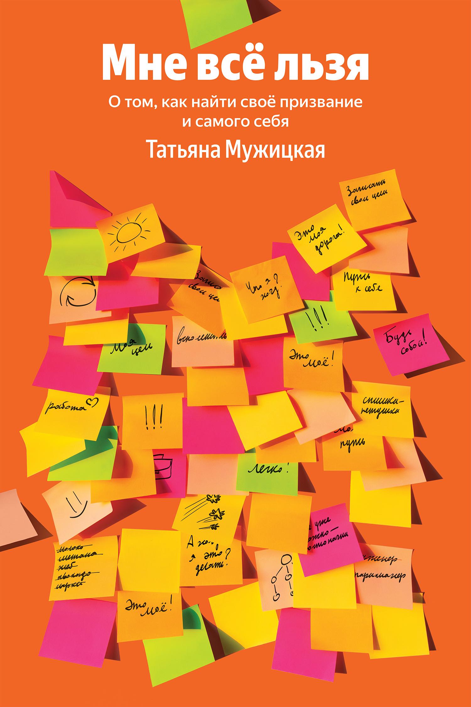 Что подарить маме на 8 марта: 6 книг для души, вдохновения и отдыха которые, которая, чтобы, может, жизни, отличный, выходит, границы, праве, глубоких, книга —, только, счастливой, пишет, часто, отношения, Ольга, история, городок, людей