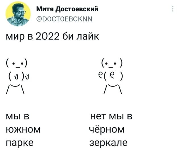 Позитивная подборка сообщений из Твиттера 