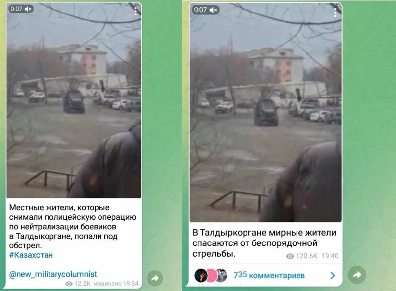 Протестный Казахстан: как и кто координировал восстание Протестный Казахстан: как и кто координировал восстание геополитика