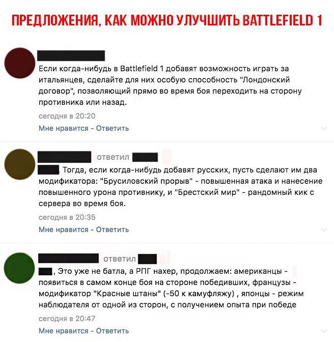 Смешные комментарии и высказывания из социальных сетей высказывания, комментарии, прикол