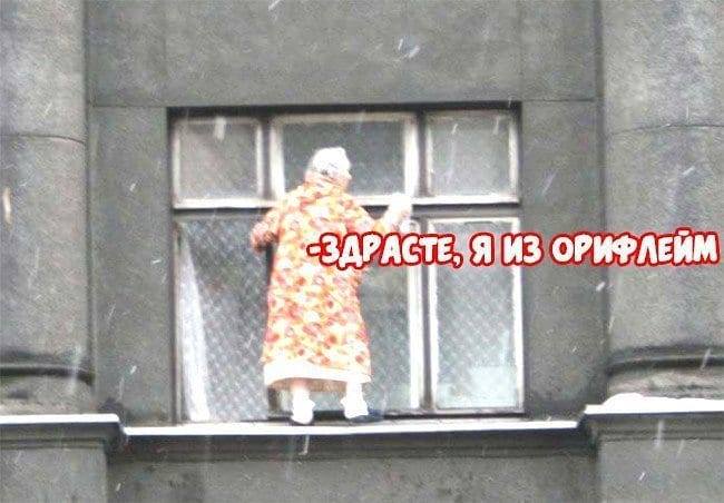 Самый свежий юмор с просторов Сети: 25 шуточек, анекдотов и историй Самый свежий юмор с просторов Сети: 25 шуточек, анекдотов и историй