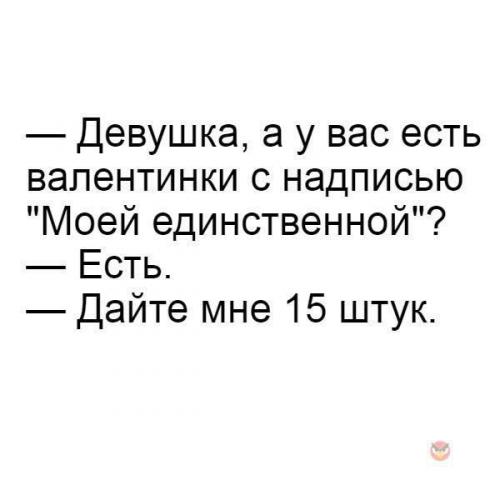 15 невыдуманных коротких смешных и жизненных рассказов с просторов интернета от обычных людей…