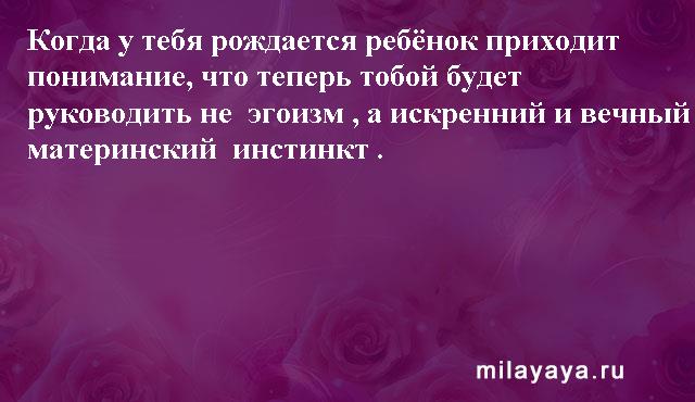 Картинки со статусами. Подборка milayaya-status-milayaya-status-07440303102020-14 картинка milayaya-status-07440303102020-14