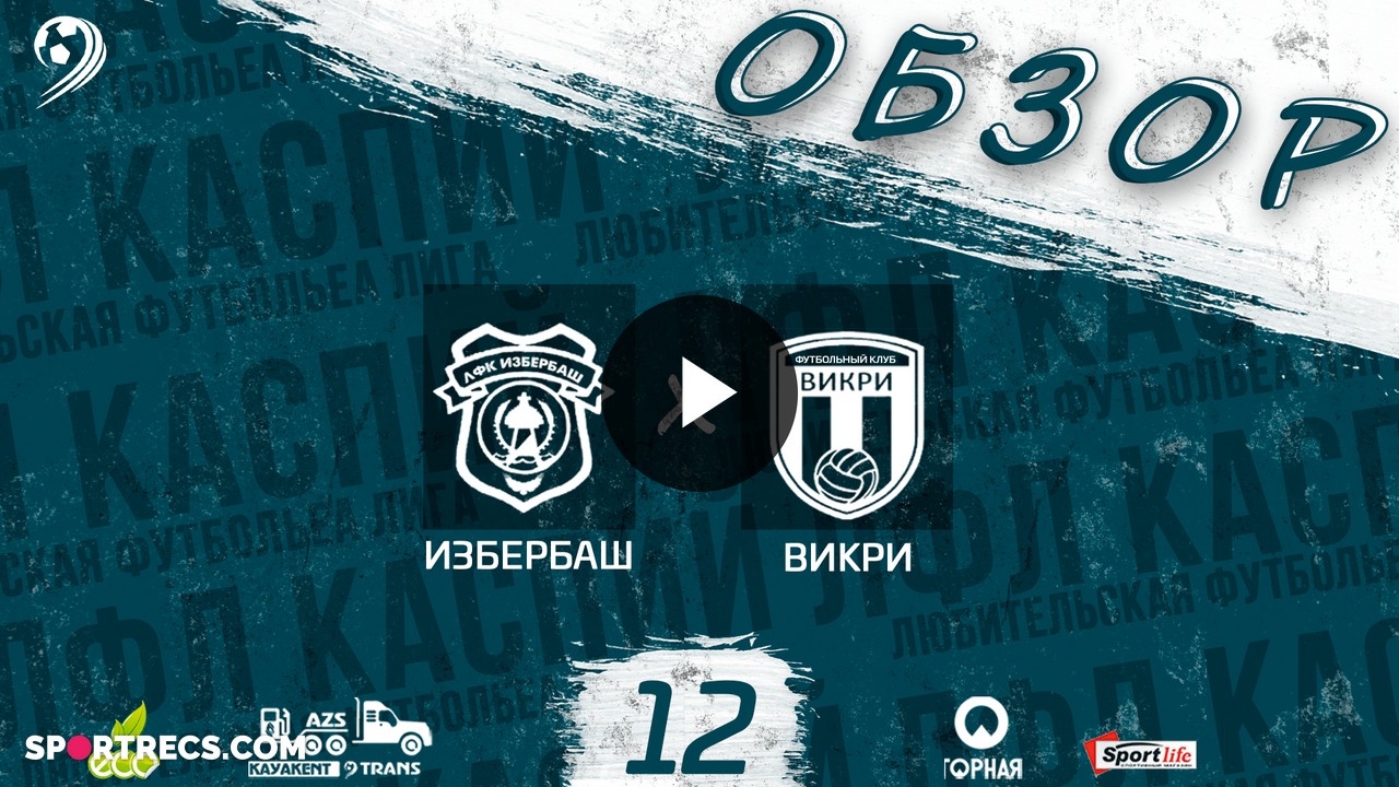 Эмблема фк анжи махачкала. Анжи избербаш номер. Анжи грузовое такси. Такси анжи эконом. Эмблема фк анжи махачкала.