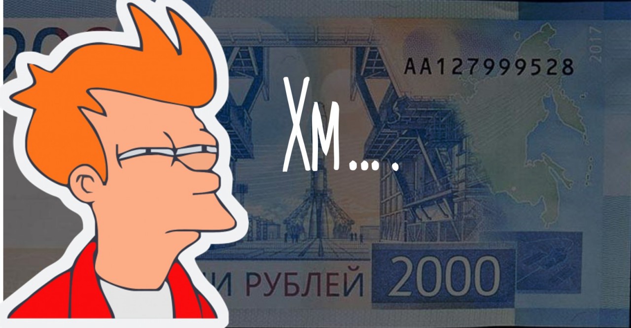 как отличить фальшивые деньги от настоящих