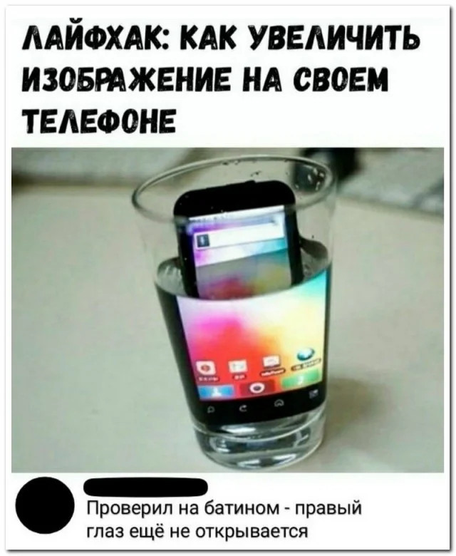 Смешные комментарии, как острый соус: добавляют огонь в каждый пост 
