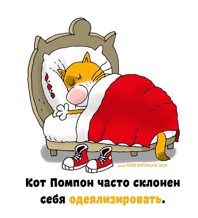 От настоящей женщины должно веять одновременно вкусом греха и святой невинностью От настоящей женщины должно веять одновременно вкусом греха и святой невинностью анекдоты, демотиваторы, приколы, юмор